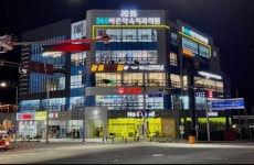 노브랜드 진해자은점