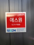 그랜드카워시셀프세차
