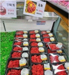 총각축산물센터 진주점