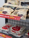 메고지고 순천오천점