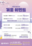 서울오늘치과의원