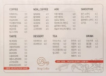 봉커피