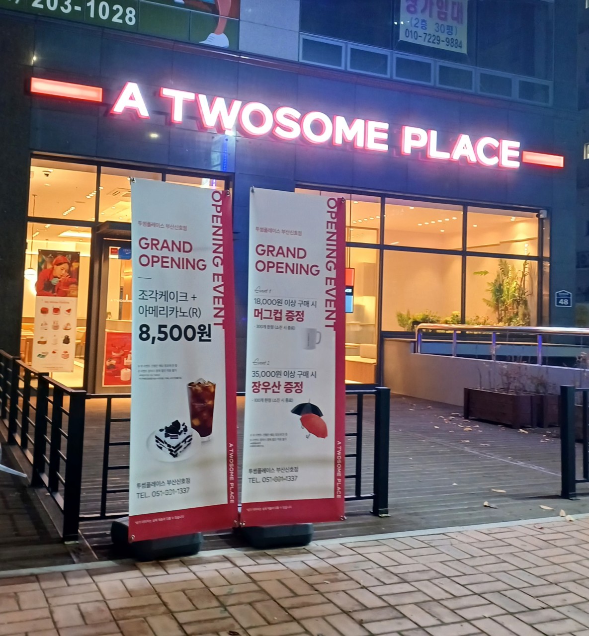 [대표]아메리카노