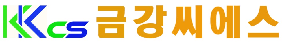 금강씨에스