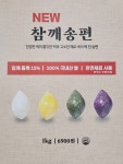 메고지고 순천오천점