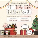 떡보의하루 서면사상점