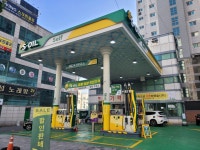S-OIL HC대하에너지 죽전주유소