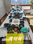 홍가네숯불갈비