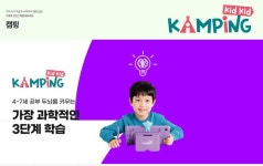 푸르넷공부방 월배삼정점