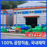 부영산업