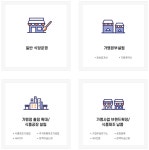 행정사사무소 창공