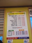 국대오리