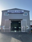 다한특장