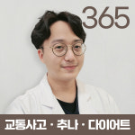 온전한의원