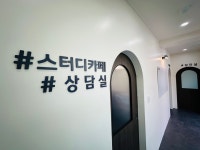 행복한 성적표 수학학원