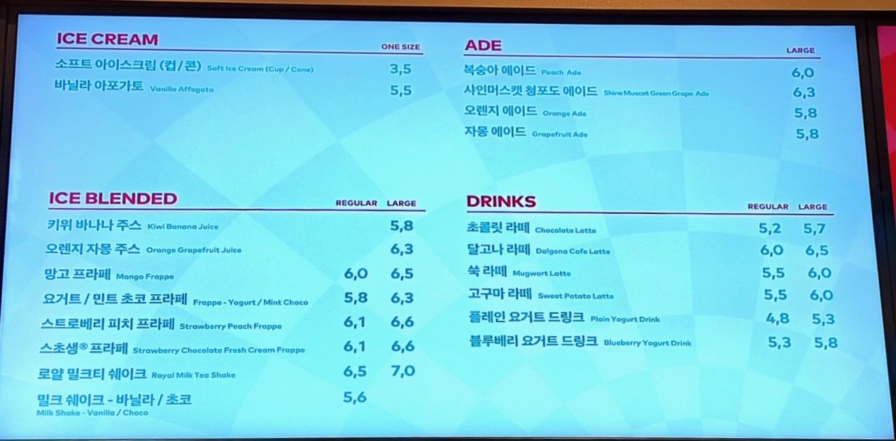 [대표]아메리카노 상세 이미지 3