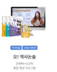 푸르넷공부방 월배삼정점