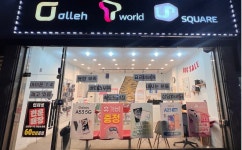 메인텔레콤