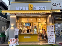 메가MGC커피 경기광주경안천점