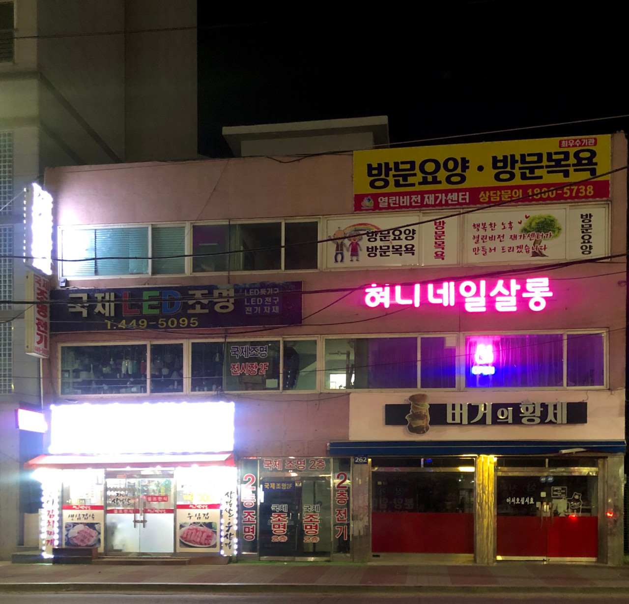 혀니살롱 이미지
