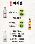 수레로풍성옥