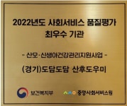 도담도담산후도우미 의왕지사