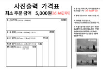 코닥사진관 홈플러스계산점