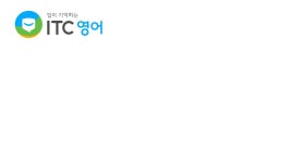 알로에마임포항2지점 | ITC영어 포항2지점