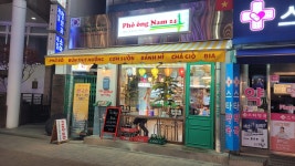 포옹남 구리