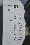 머리하기좋은날 두정점