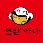마라에미친사람들