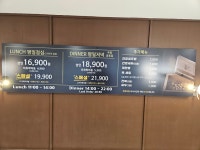 편백가원 의정부신곡점