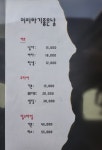 머리하기좋은날 두정점