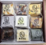 봄내떡집