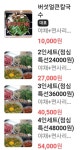 더얼큰샤브칼국수 파주운정점