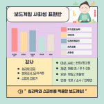 칸스피치심리교육센터