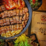 간판없는삼겹살