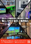 300야드골프연습장