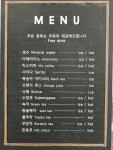 현대당구장