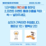 챔피언골프아카데미