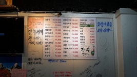 장수빈대떡