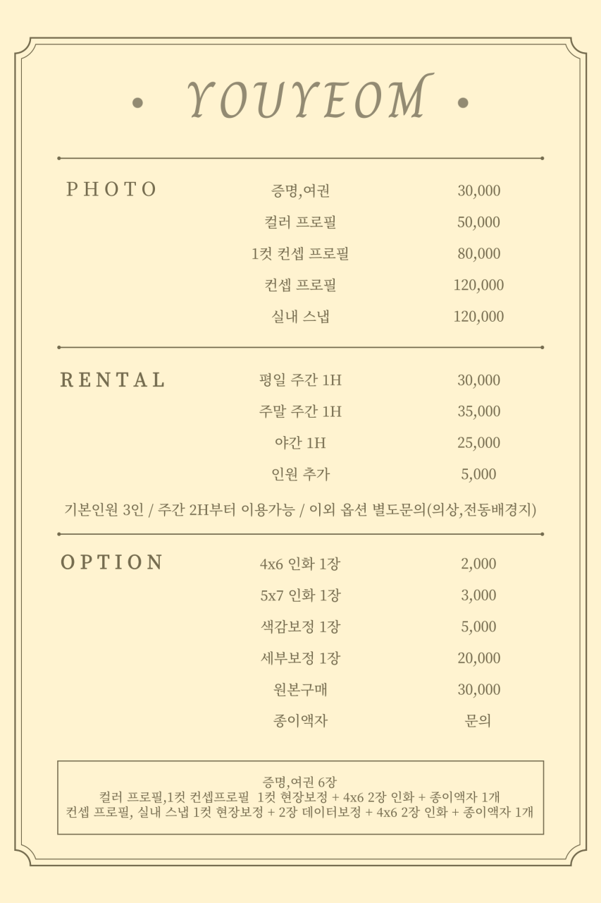 표스튜디오 이미지
