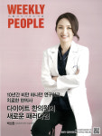 슬림핏한의원