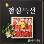 편백가원 의정부신곡점