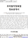 행정사사무소 창공