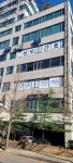 성모간호학원