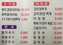 현이네식당
