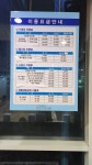 장안구민회관