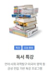 푸르넷공부방 월배삼정점