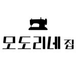 모도리네집